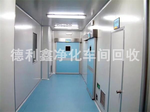 順義凈化車間回收，順義無菌車間回收